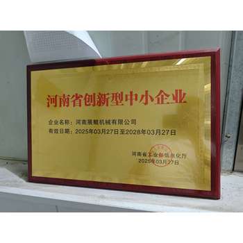 礦山配件廠家直供歡迎參觀