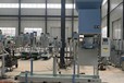 顆粒包裝機多功能包裝機定量包裝機雙稱包裝機