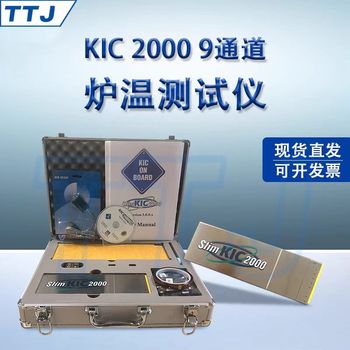 公司主營:爐溫測試儀出售/維修及SMT配件