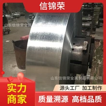 Q195高鋅層冷鍍鋅打包鋼帶Q235木箱包邊鍍鋅打包帶圖片