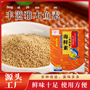 豐滋雅木魚(yú)素昆布素香菇素