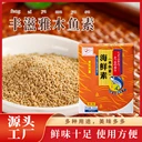 豐滋雅木魚素昆布素香菇素