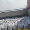 散雜船波灣航線