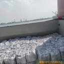 散雜船波灣航線