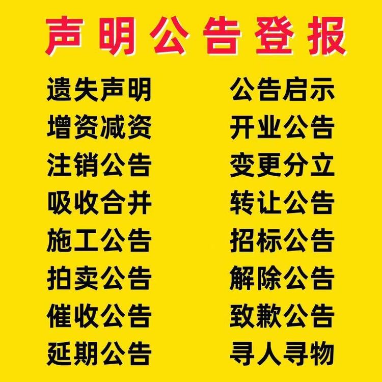 43494800-0.jpg@750w_750h_90Q