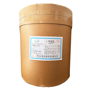 華陽牌食品級L-精氨酸鹽酸鹽現(xiàn)貨批發(fā)量大優(yōu)惠