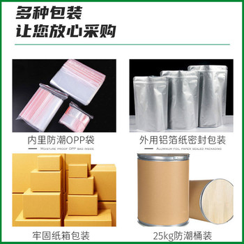 華陽牌食品級L-亮氨酸現(xiàn)貨供應量大優(yōu)惠
