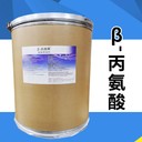 河北華陽(yáng)β-丙氨酸氨基酸生產(chǎn)工廠(chǎng)