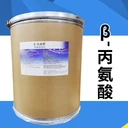 河北華陽β-丙氨酸氨基酸生產(chǎn)工廠