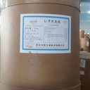 食品級(jí)L-半胱氨酸廠家-華陽(yáng)食品級(jí)價(jià)格多少錢一噸-現(xiàn)貨批發(fā)
