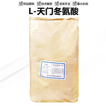 華陽L-天門冬氨酸工廠