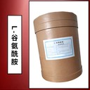華陽L-谷氨酰胺工廠
