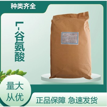 華陽(yáng)L-谷氨酸工廠