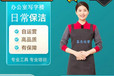 廣州黃埔區(qū)保潔公司，園區(qū)廠區(qū)保潔，保潔外包公司