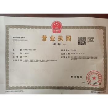 淄博張店電吹管