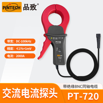 品致交流電流探頭PT-720(0.1A-2000A，100kHz)