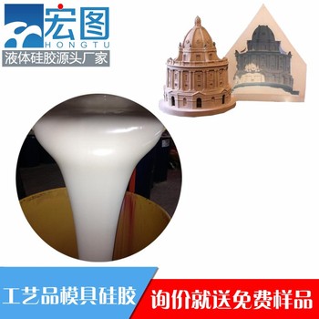 導致硅膠模具變形的原因