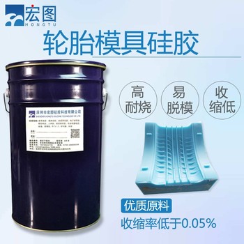電子灌封膠深度剖析與選擇指南