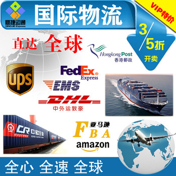 DHL快遞到日本寄東西怎么寄，F(xiàn)EDEX快遞到韓國運費多少