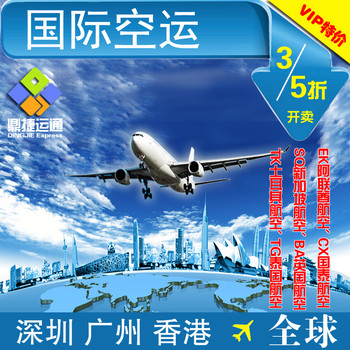 DHL快遞到塞浦路斯寄東西怎么寄，FEDEX快遞到摩納哥運費多少
