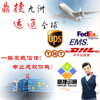 DHL快遞到塞浦路斯寄東西怎么寄，FEDEX快遞到摩納哥運費多少