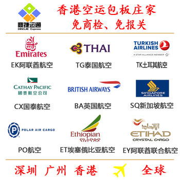 DHL快遞到塞浦路斯寄東西怎么寄，FEDEX快遞到摩納哥運費多少