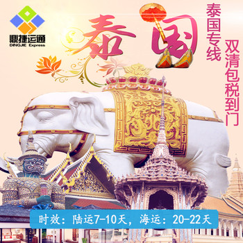 DHL快遞到泰國曼谷寄東西怎么寄，F(xiàn)EDEX快遞到菲律賓運費多少