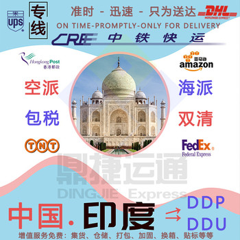 DHL快遞到泰國曼谷寄東西怎么寄，F(xiàn)EDEX快遞到菲律賓運費多少
