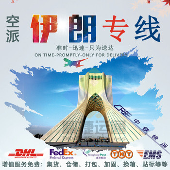 DHL快遞到泰國曼谷寄東西怎么寄，F(xiàn)EDEX快遞到菲律賓運費多少