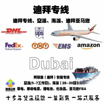 DHL快遞到泰國曼谷寄東西怎么寄，F(xiàn)EDEX快遞到菲律賓運費多少