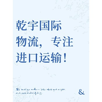 南非的披巾怎么寄到香港