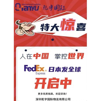 澳大利亞到中國香港大陸專線物流運輸