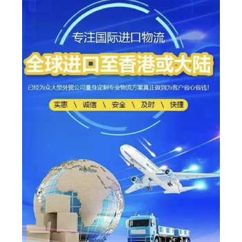 馬來西亞的咖啡機咖啡粉進口到香港，到中國各大城市