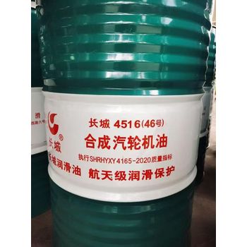 永州長城潤滑油總代理抗磨液壓油齒輪油切削液機油批發