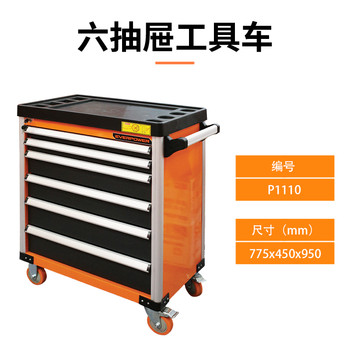 陜西艾威博爾汽修工具車抽屜式小推車多功能五金工具車組合柜箱
