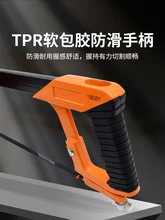 陜西艾威博爾調(diào)節(jié)式鋼鋸架金屬切割手鋸鋸弓架鋁合金木工鋼鋸弓