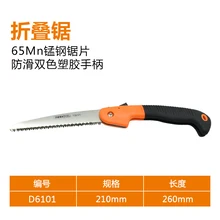 陜西艾威博爾工業(yè)級(jí)錳鋼腰鋸鋼鋸園林鋸