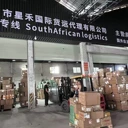 發(fā)南非Takealot，星禾是行家！