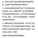 亞馬遜十個(gè)冷知識(shí)你知道嗎？