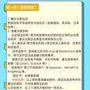 亞馬遜店鋪注冊流程