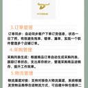 相當好用的一款選品工具