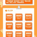 亞馬遜跟賣(mài)數(shù)據(jù)采集的小助手
