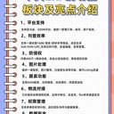 做跨境電商的可以看過來