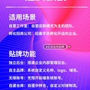 牛貝ozon跟賣鋪貨ERP