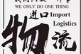 西班牙戶外裝備寄中國，專線直達
