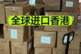 丹麥戶外裝備寄國(guó)內(nèi)，大件無憂