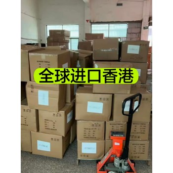 西班牙護(hù)膚品跨境運(yùn)輸，物流