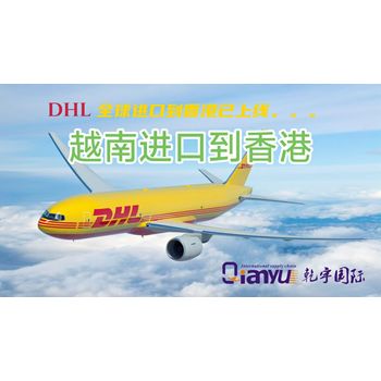 越南戶外用品寄內(nèi)地香港，快速安全