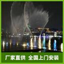 豐臺濟南噴泉工程_豐臺噴泉工程廠(chǎng)_豐臺噴泉公司的