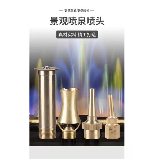 太原晉源珍珠噴泉設(shè)備_太原晉源水景噴泉制作廠家_太原晉源河北噴泉工程